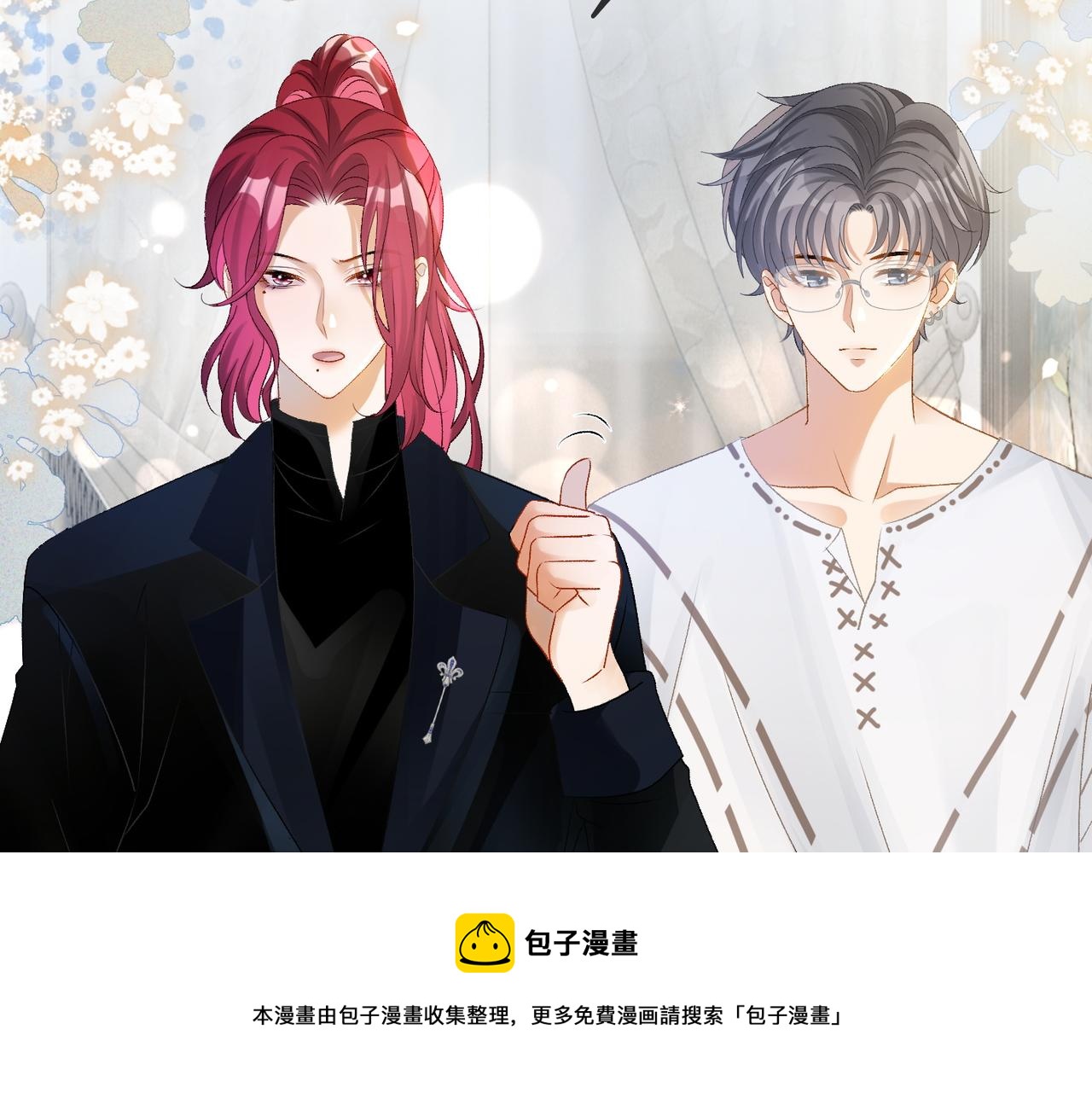 第13话 笨蛋妹控8