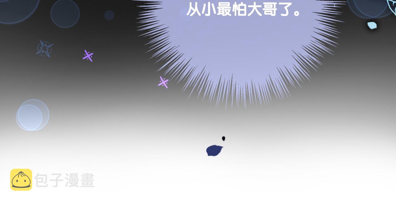 第44话 新cp出现了？34