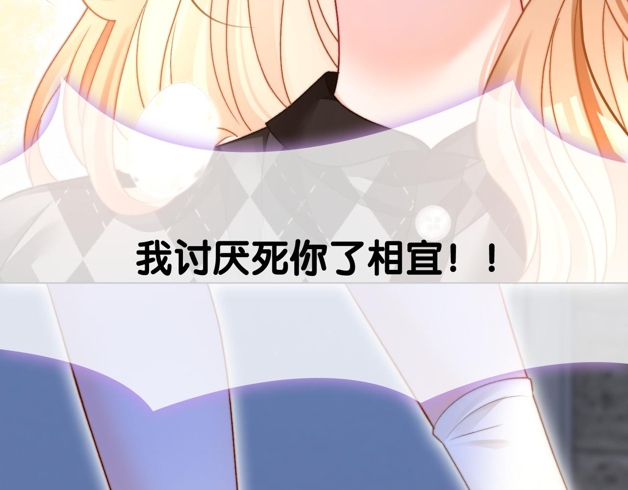 第83话 护妻狂魔60