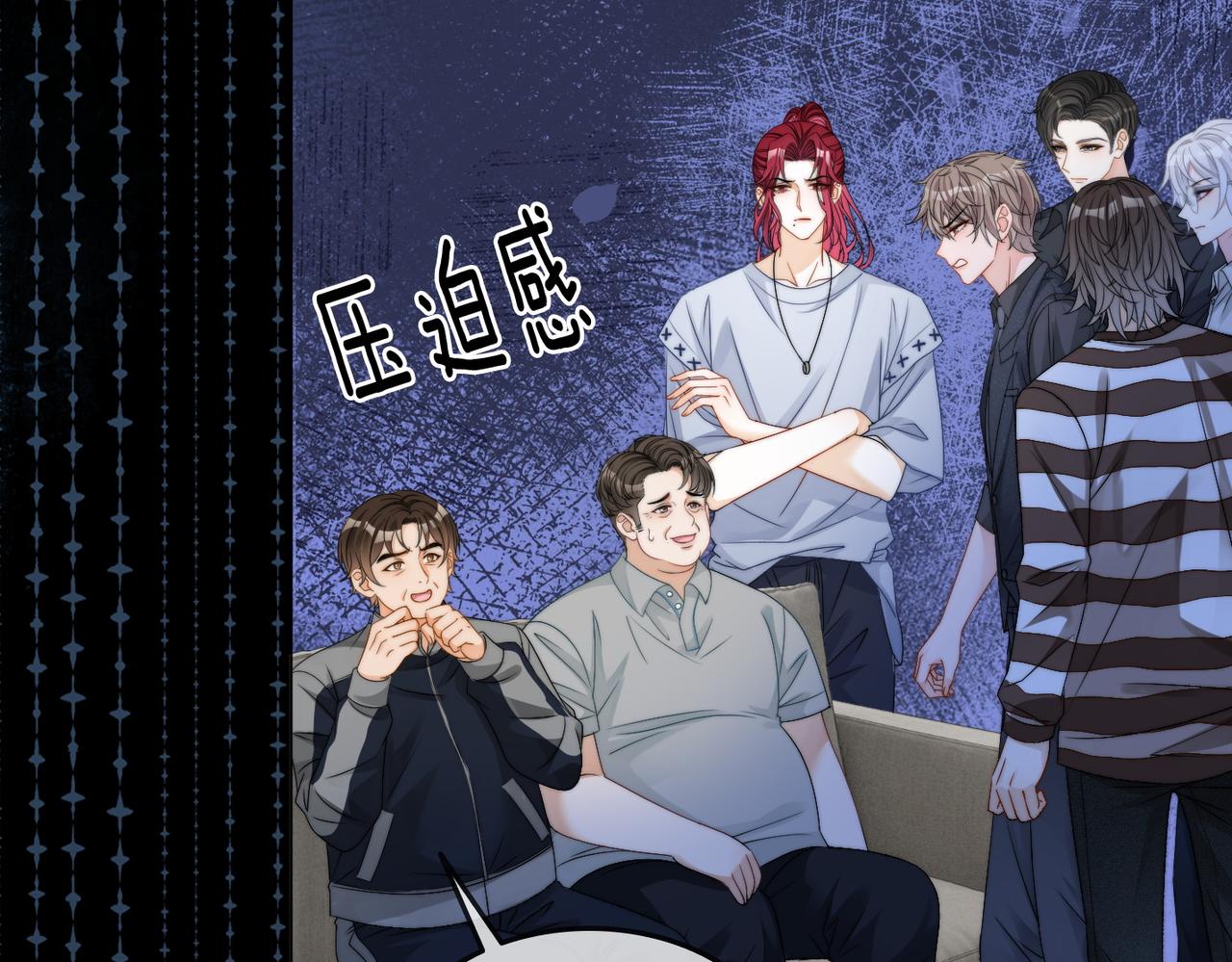第87话 拍戏邀约67