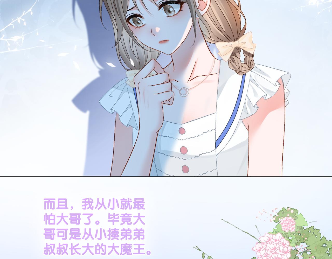 第46话 海底约会60