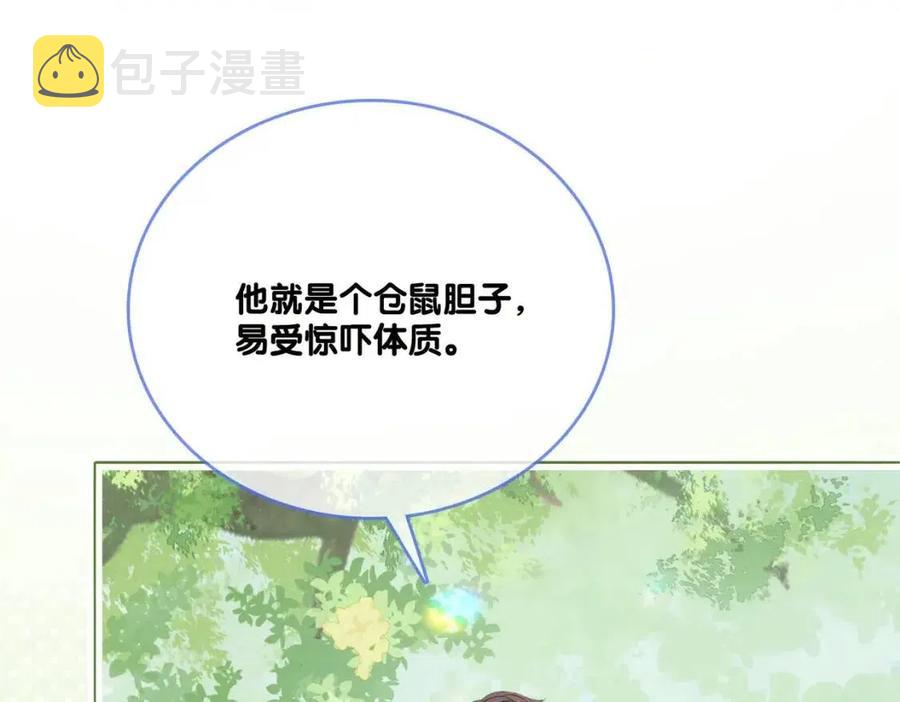 第二季 第1话 更进一步90