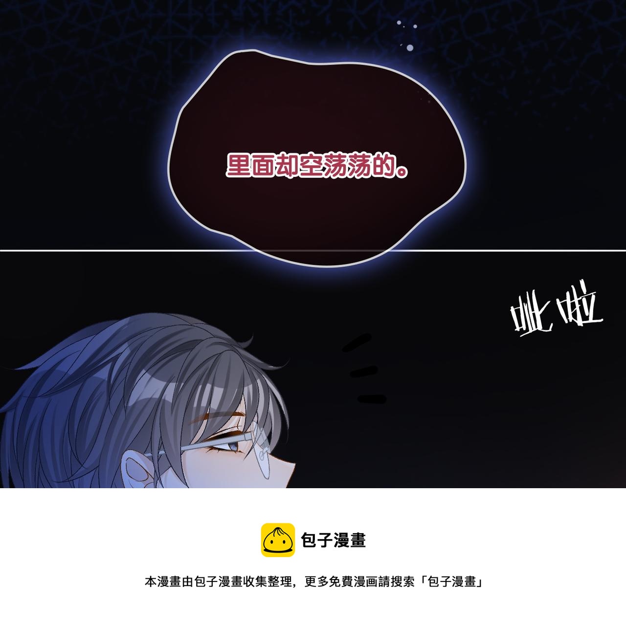 第18话 宠兔现场80