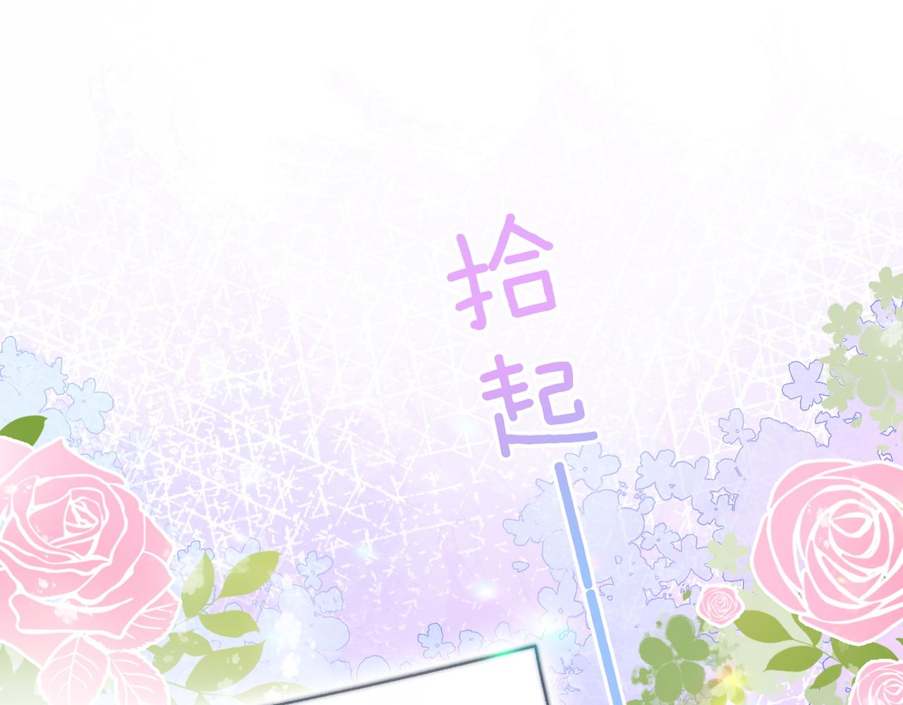 第37话 世界上最好的妹妹41