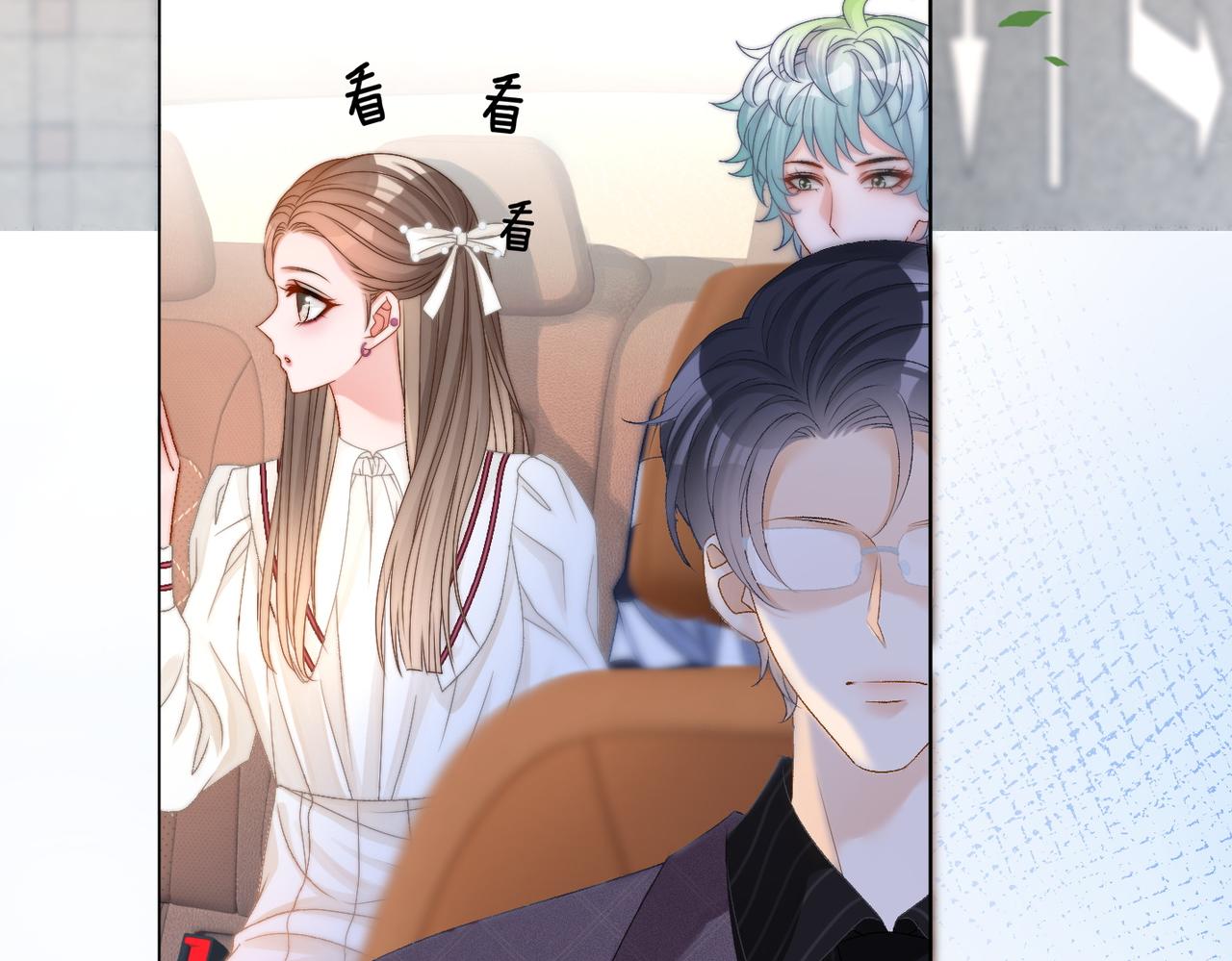 第91话 你想公开吗？25