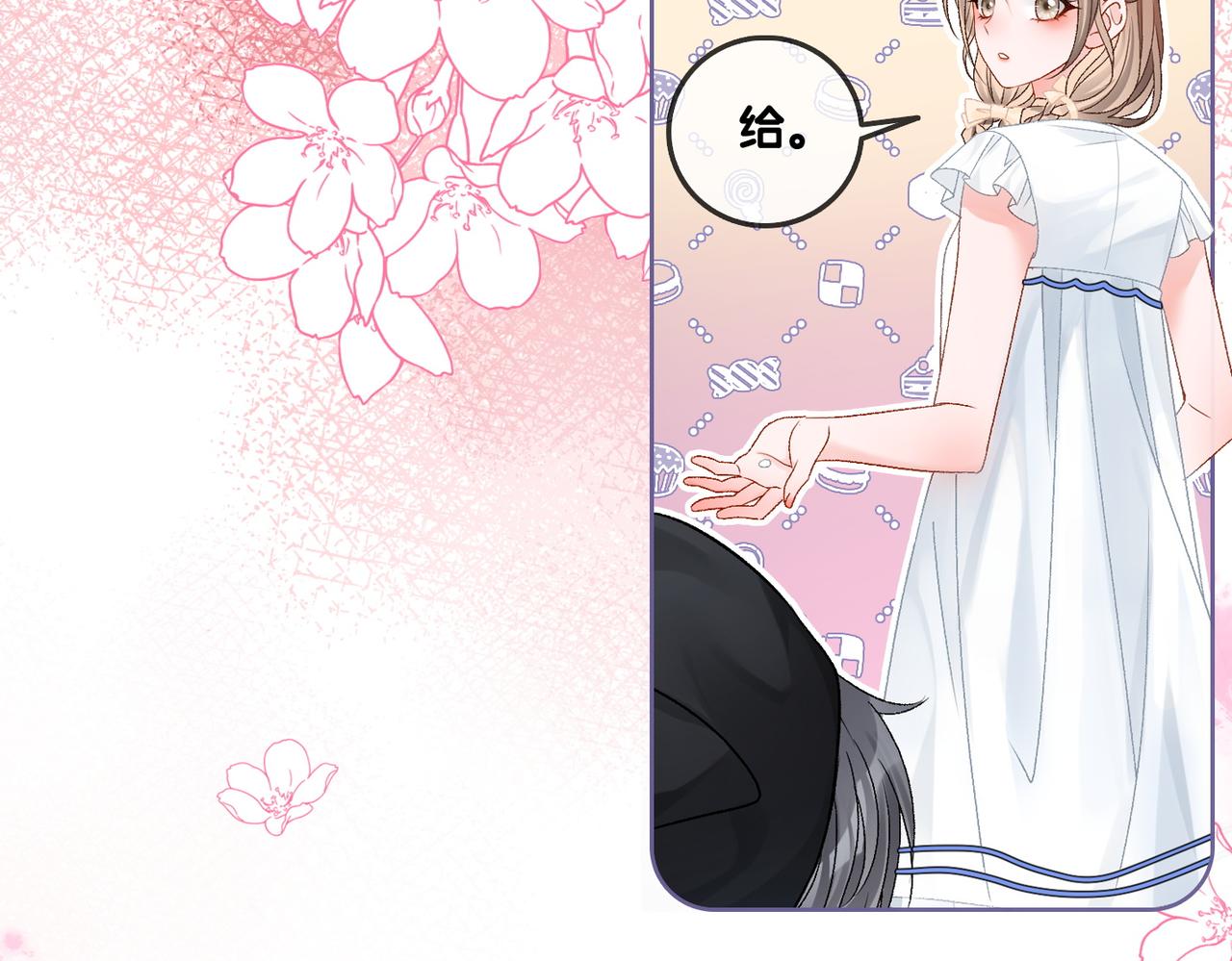 第54话真正的爱89