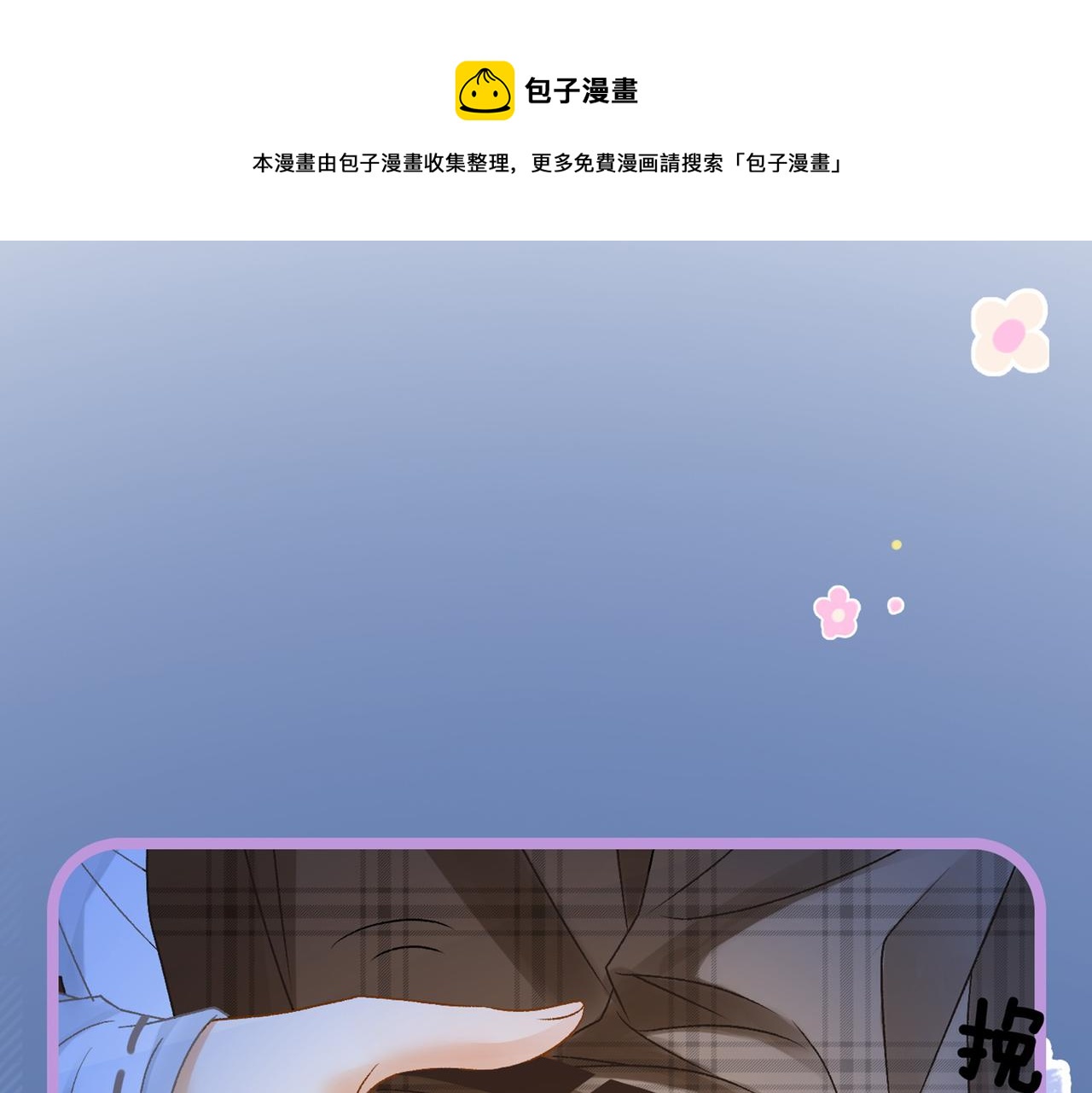 第20话 腹黑影帝训猫记120