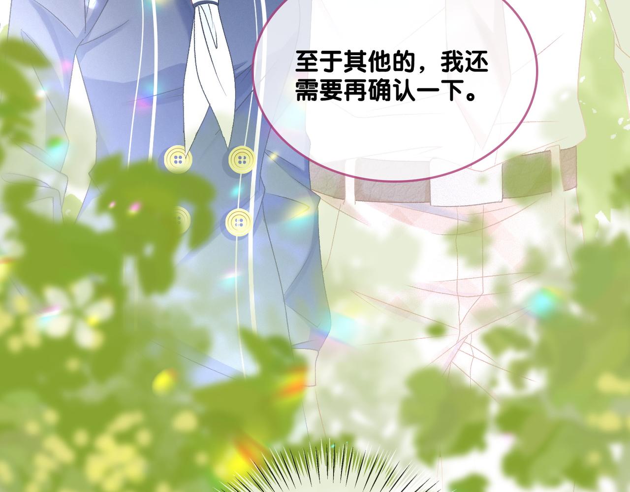第31话 小脑斧受伤了？60