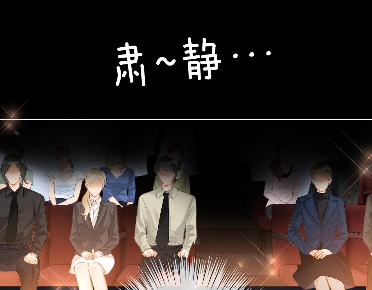 第73话 兔兔的理想型83