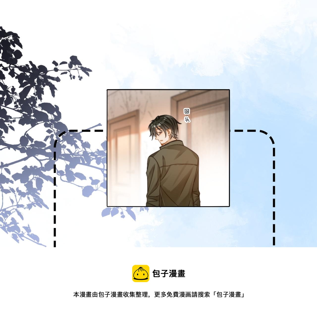 第88话 哥哥的“原则”98