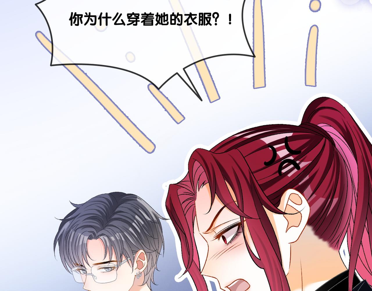 第21话 毒舌对决77