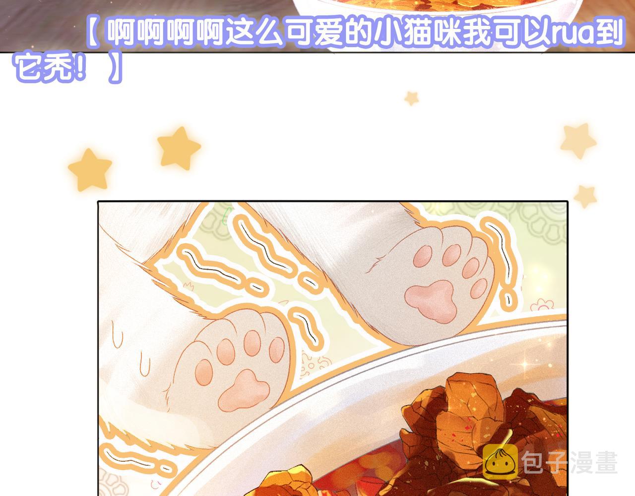 第35话 哥哥的托付10