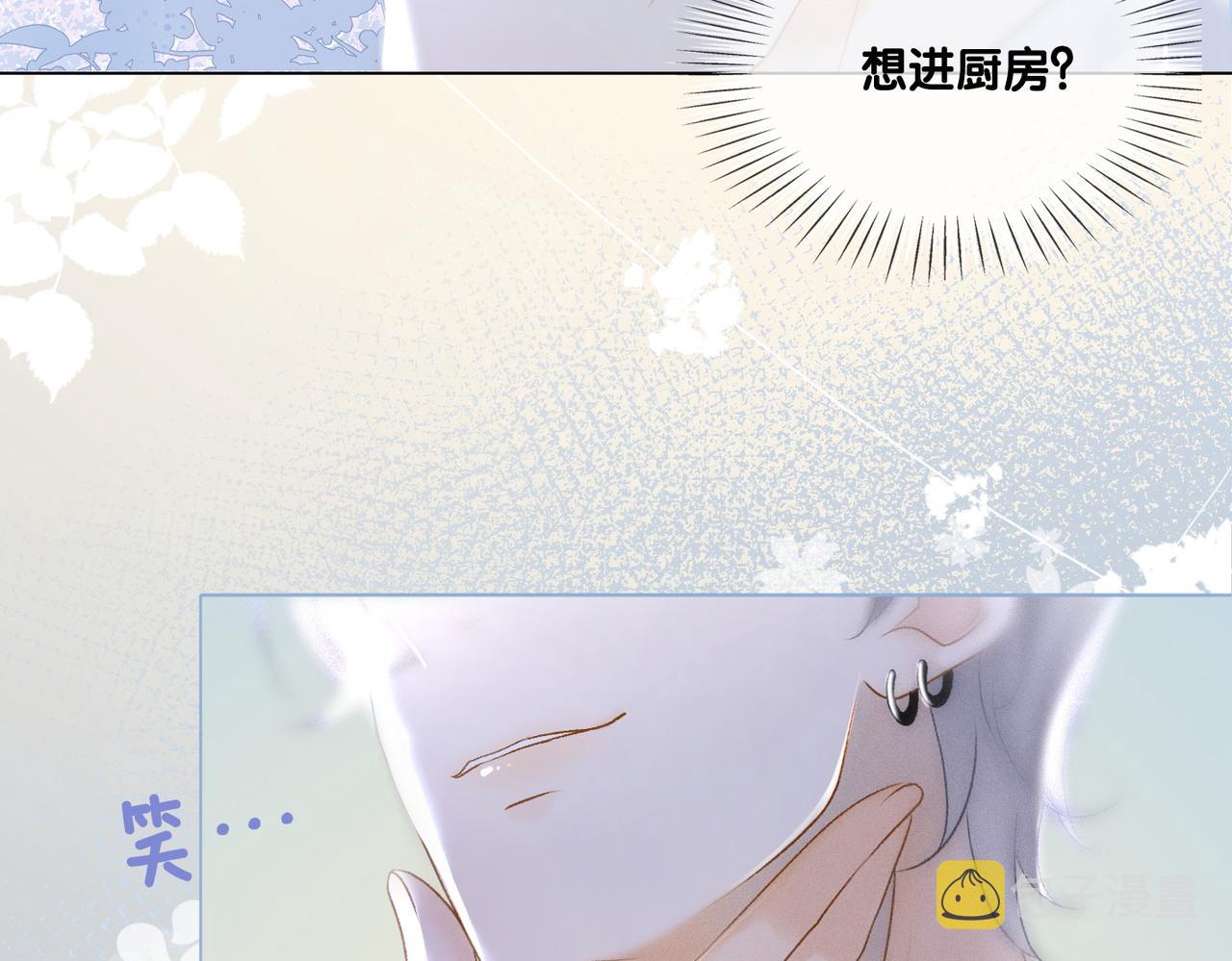 第19话 神秘新嘉宾20