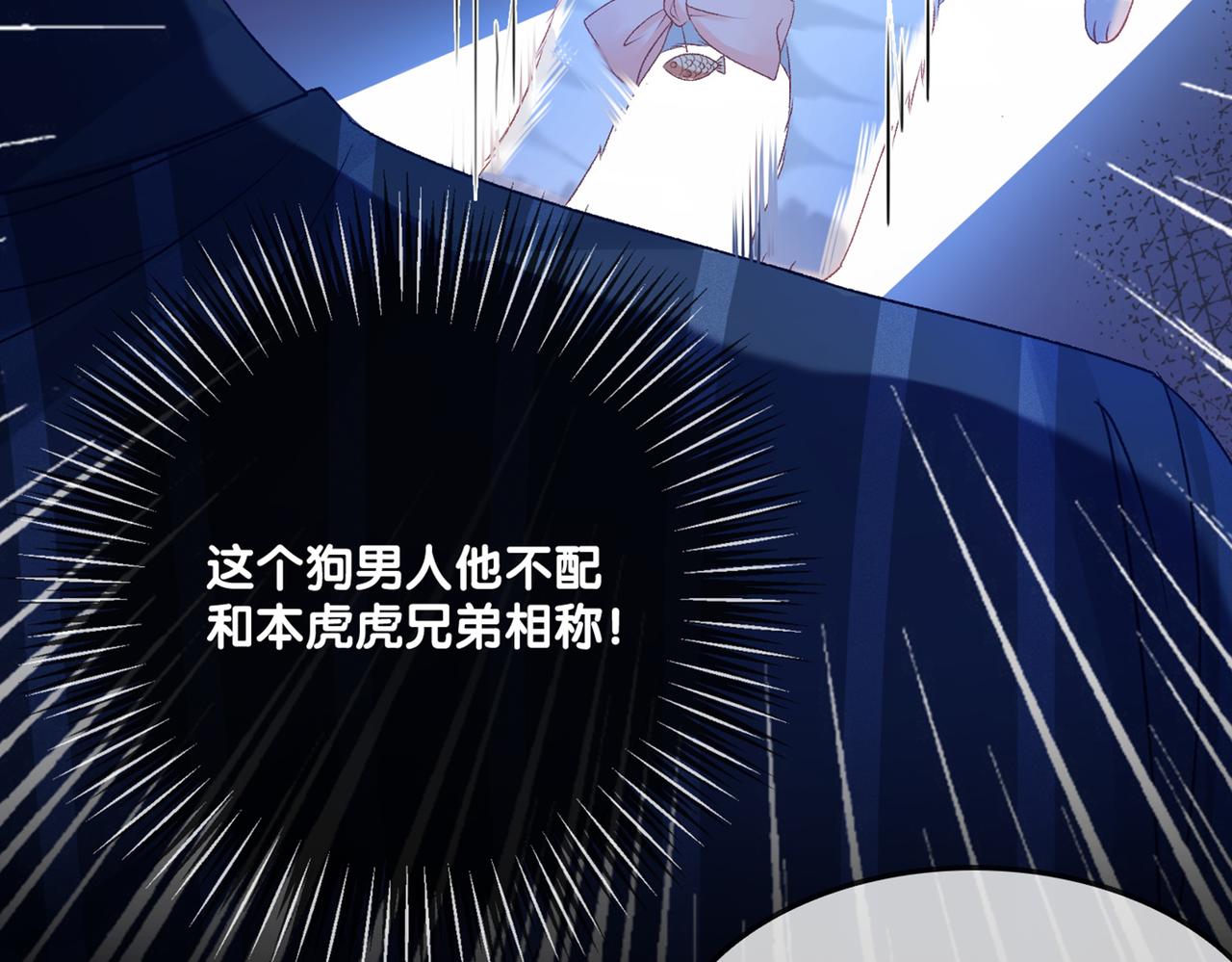 第24话 和好120