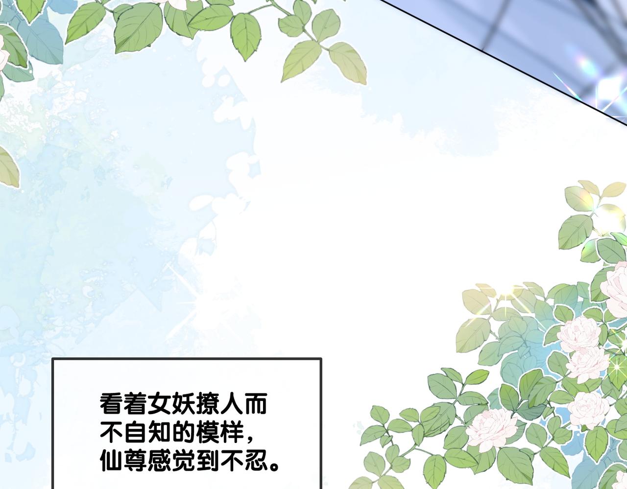 第90话 片场意外60