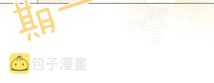 第8话 影帝的千层套路92