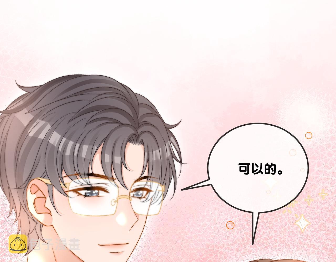 第88话 哥哥的“原则”64