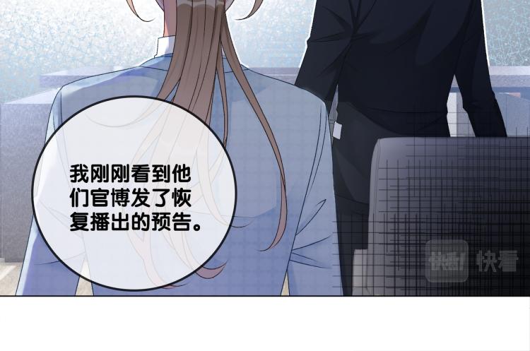 第13话 “绿茶”影帝？11