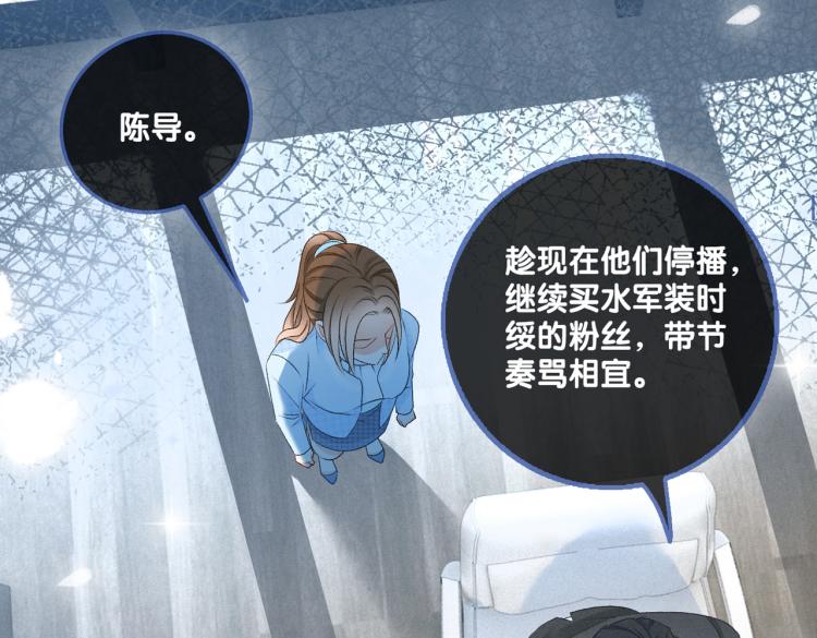第11话 超飒兔兔114