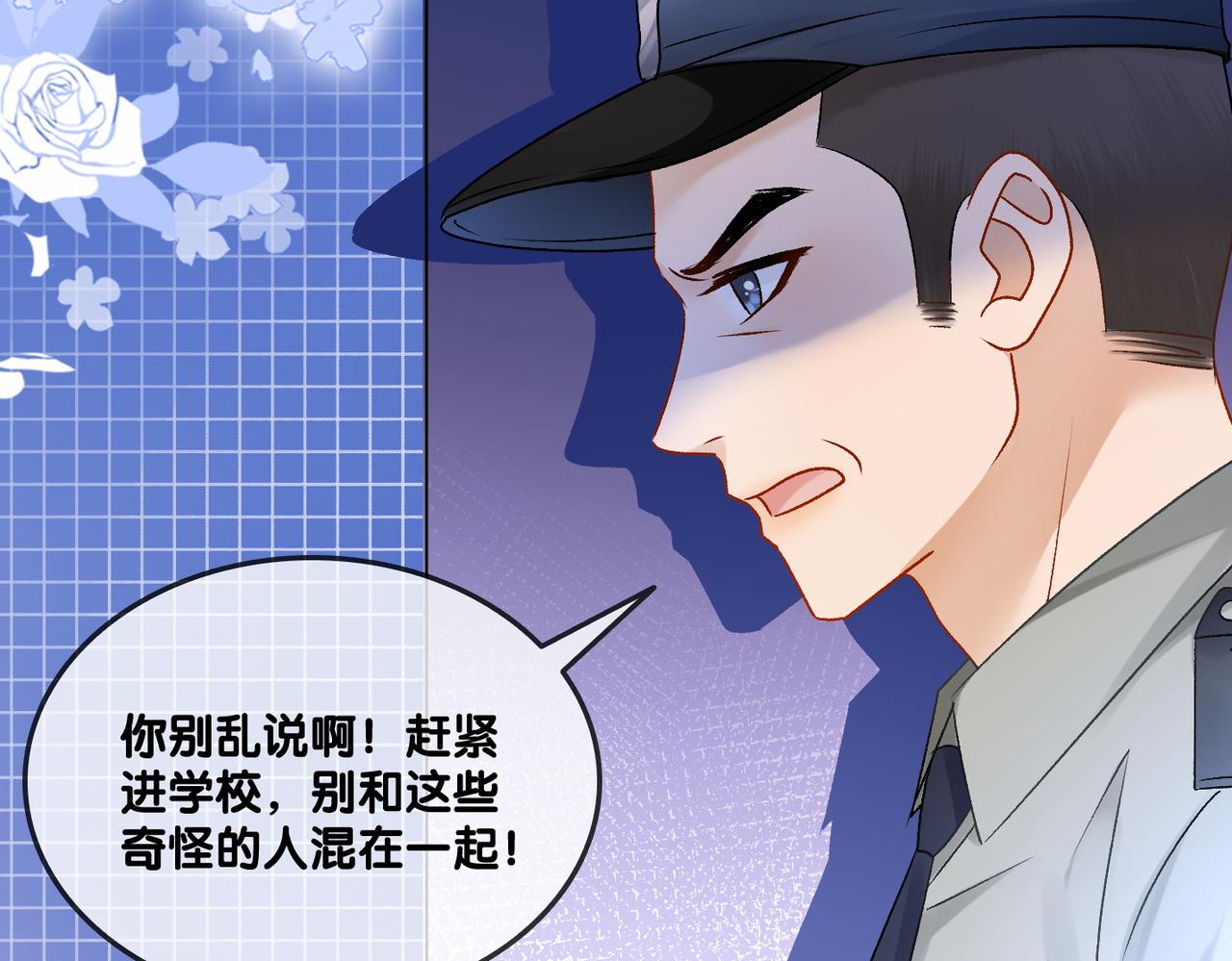 第30话 学校有猫腻？27