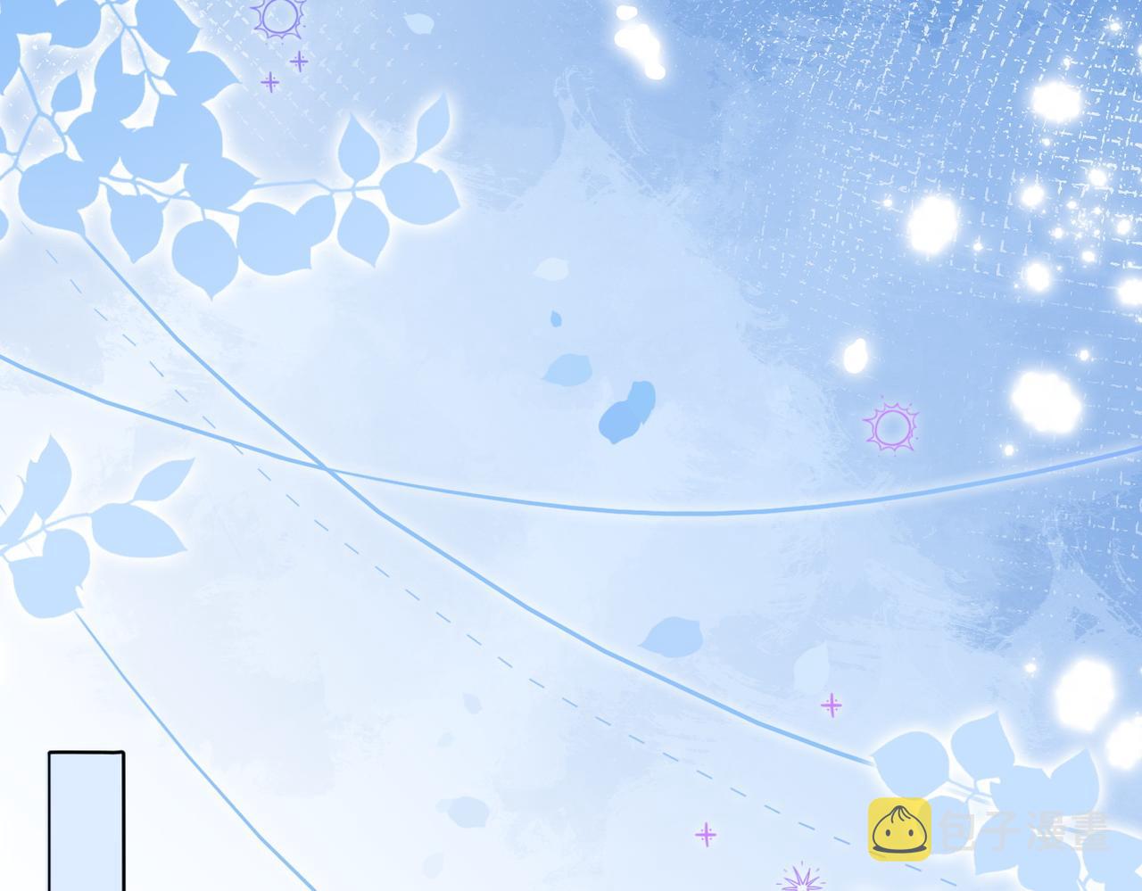 第38话 师父也争宠？57