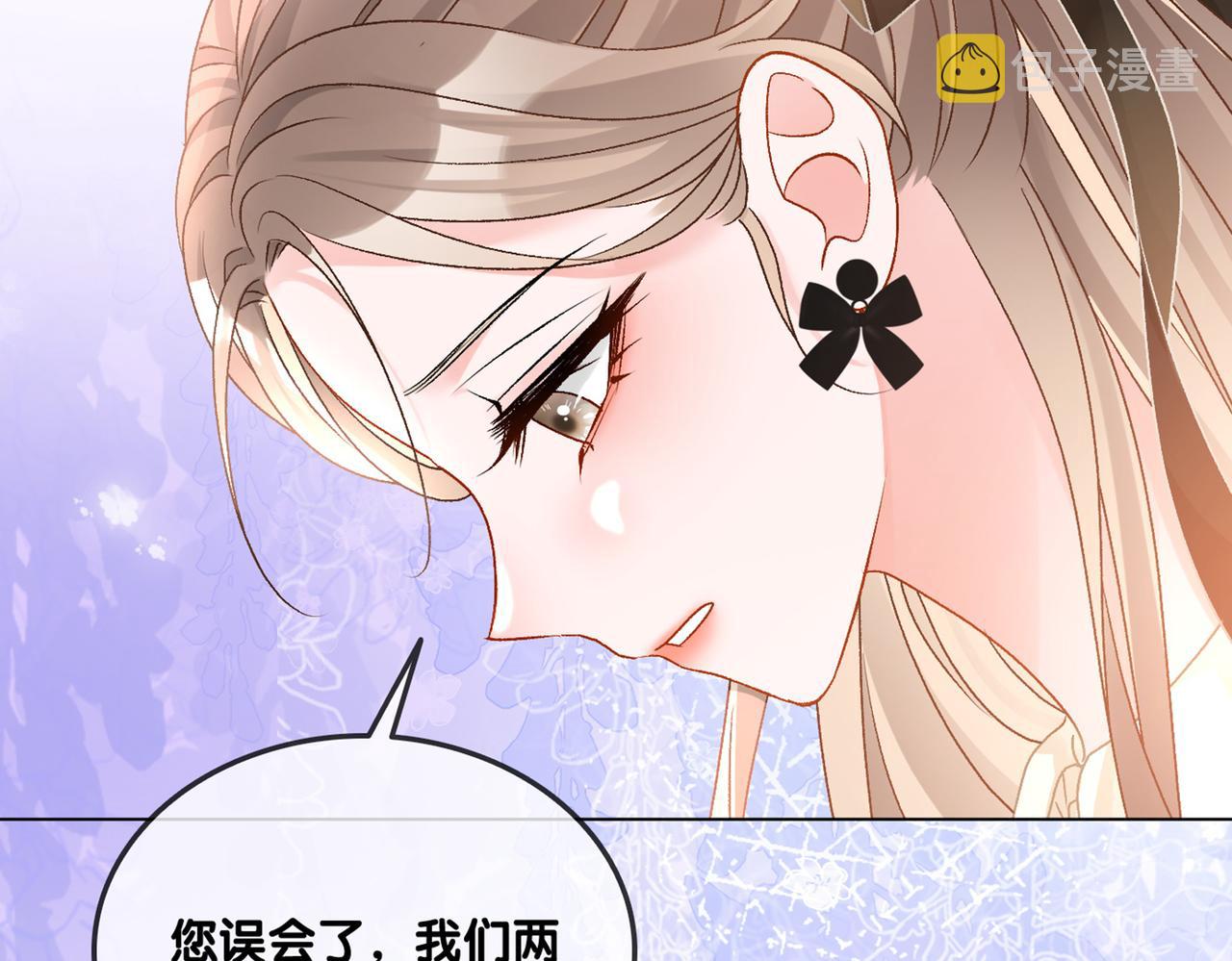 第64话 时绥有女儿？！113