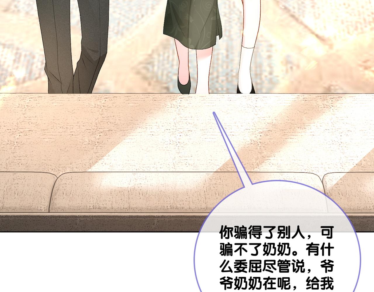 第66话 真相35