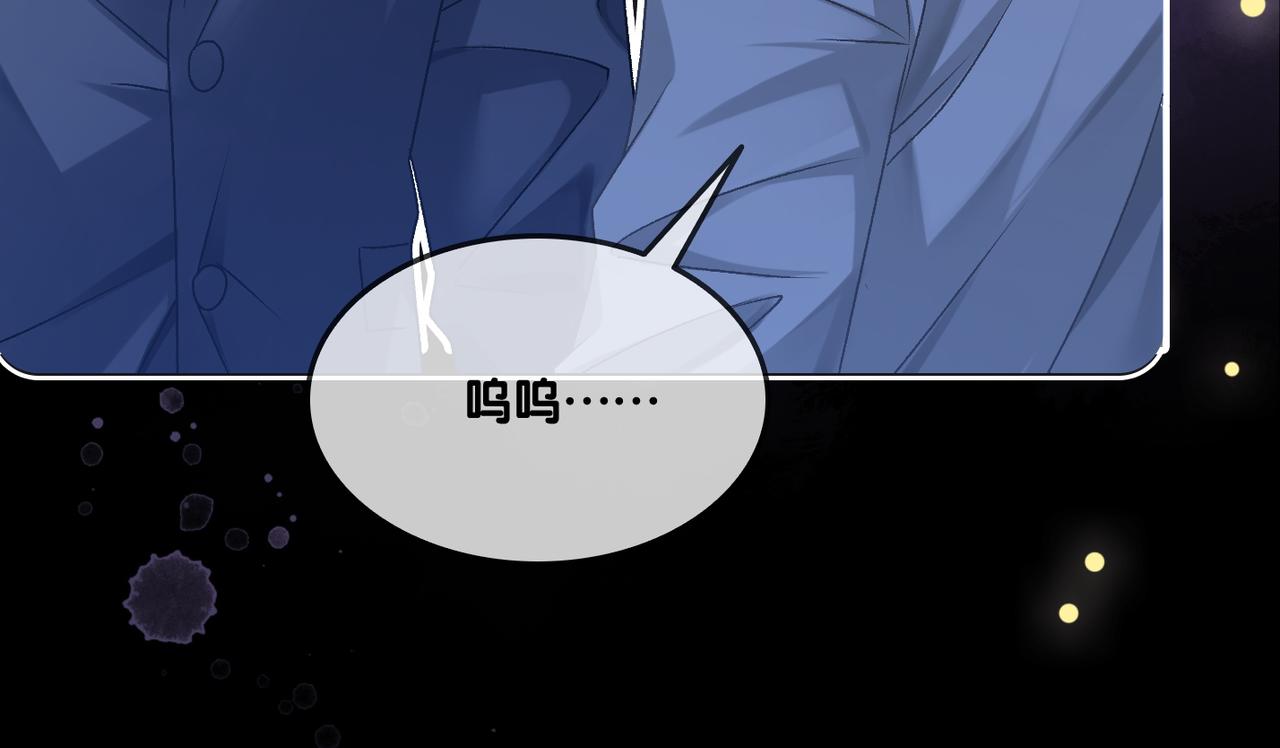 第30话 学校有猫腻？66