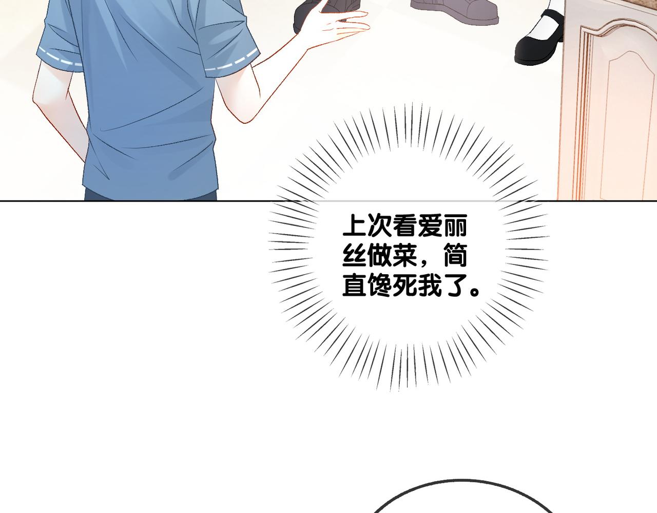 第50话 绝美森林拍摄34