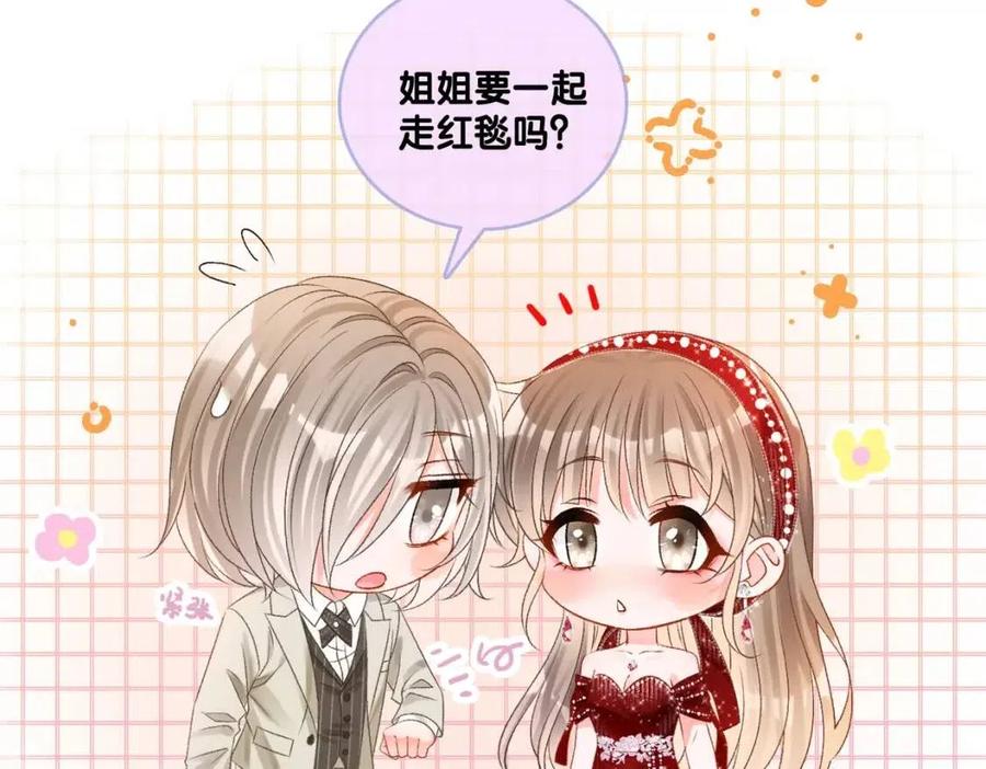 第5话 红毯解围18