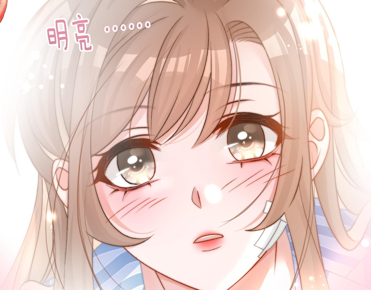 第81话 老婆粉考虑一下21