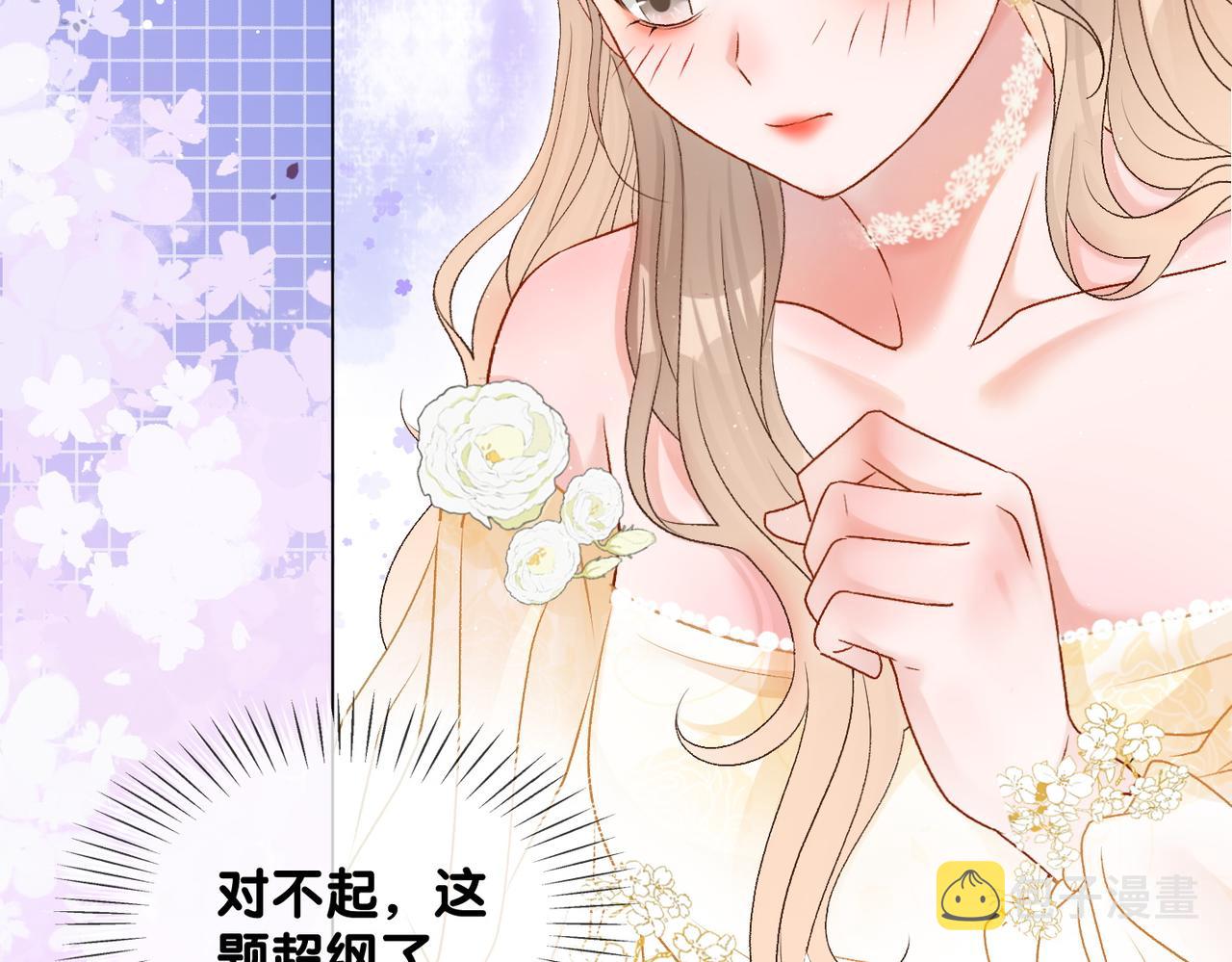 第50话 绝美森林拍摄74