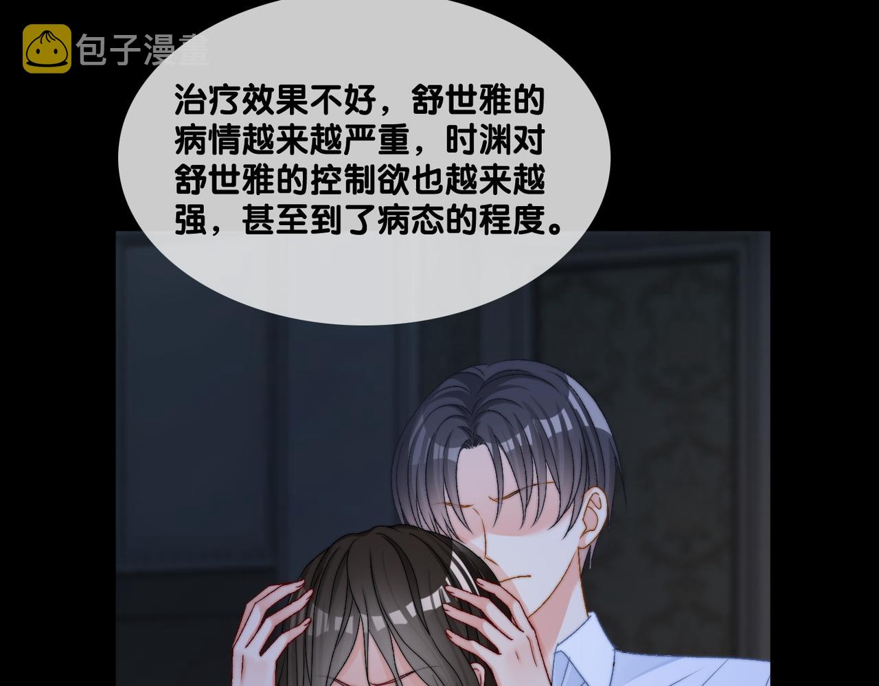 第96话 礼物16