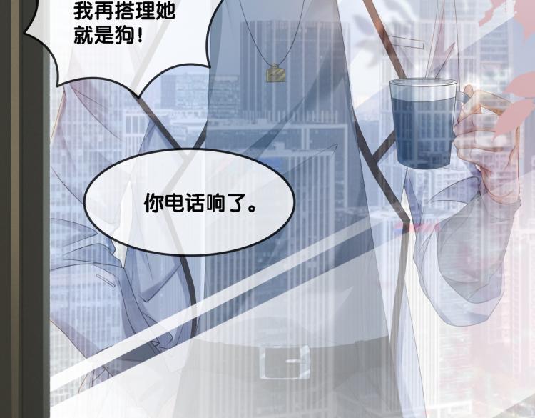 第1话 不小心睡了个男人？125