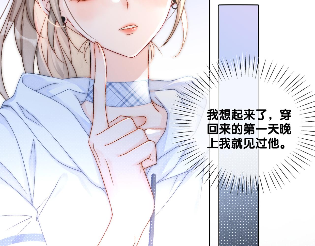 第33话 合作愉快~22