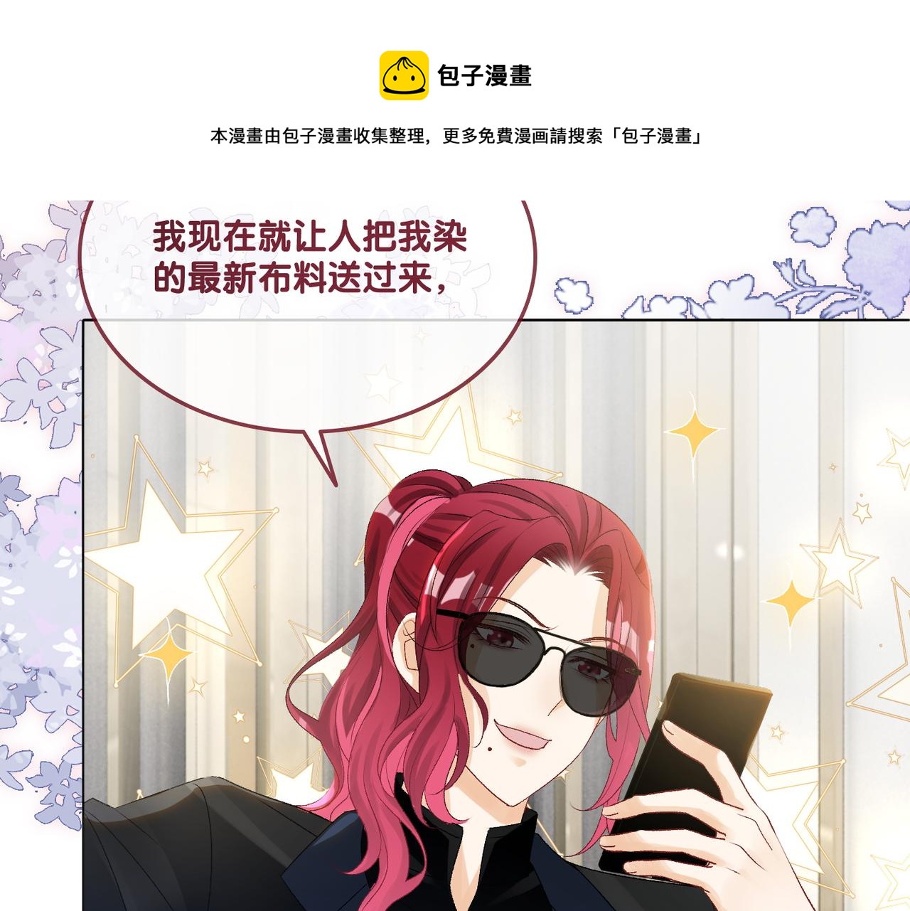第15话 灵感重归28