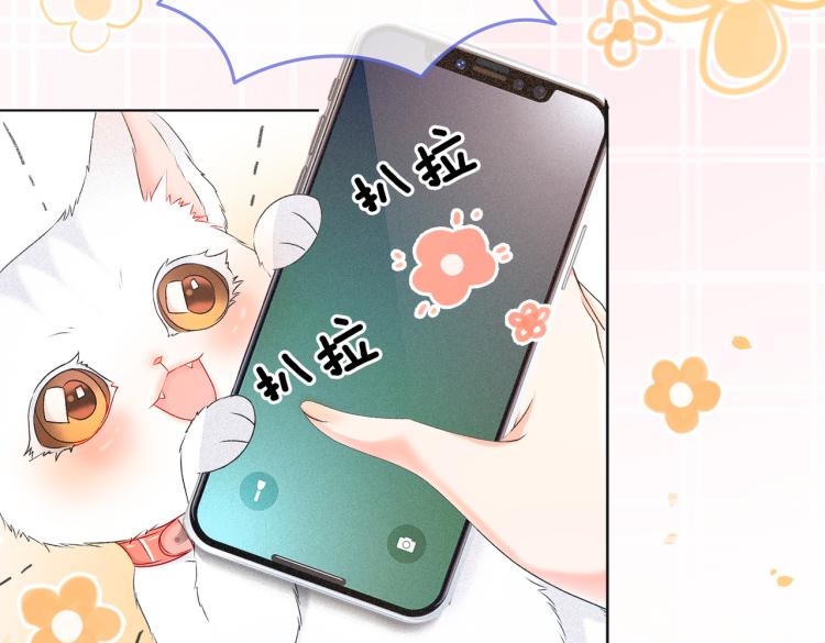 第8话 影帝的千层套路48