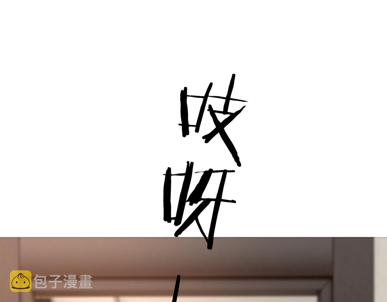 第99话 “不合时宜”是真的！32