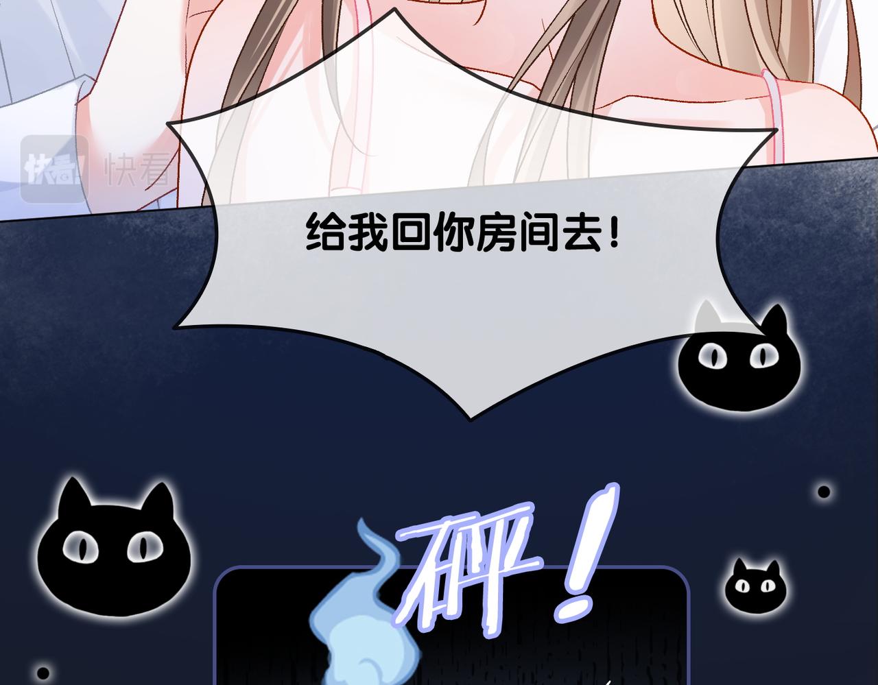 第41话 哥哥“救兔”36