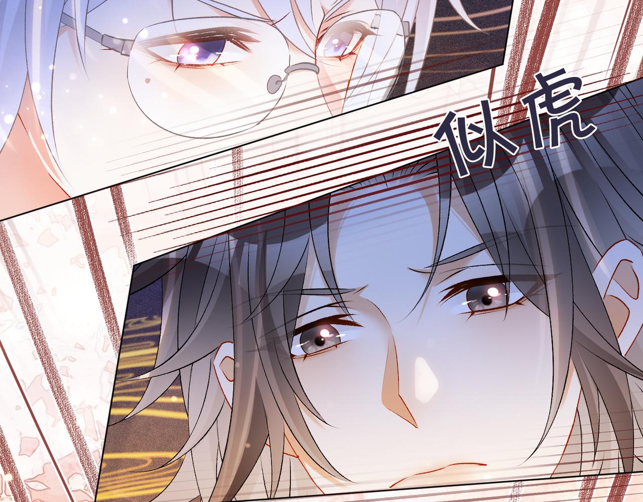 第74话 攻略傲娇闺蜜36