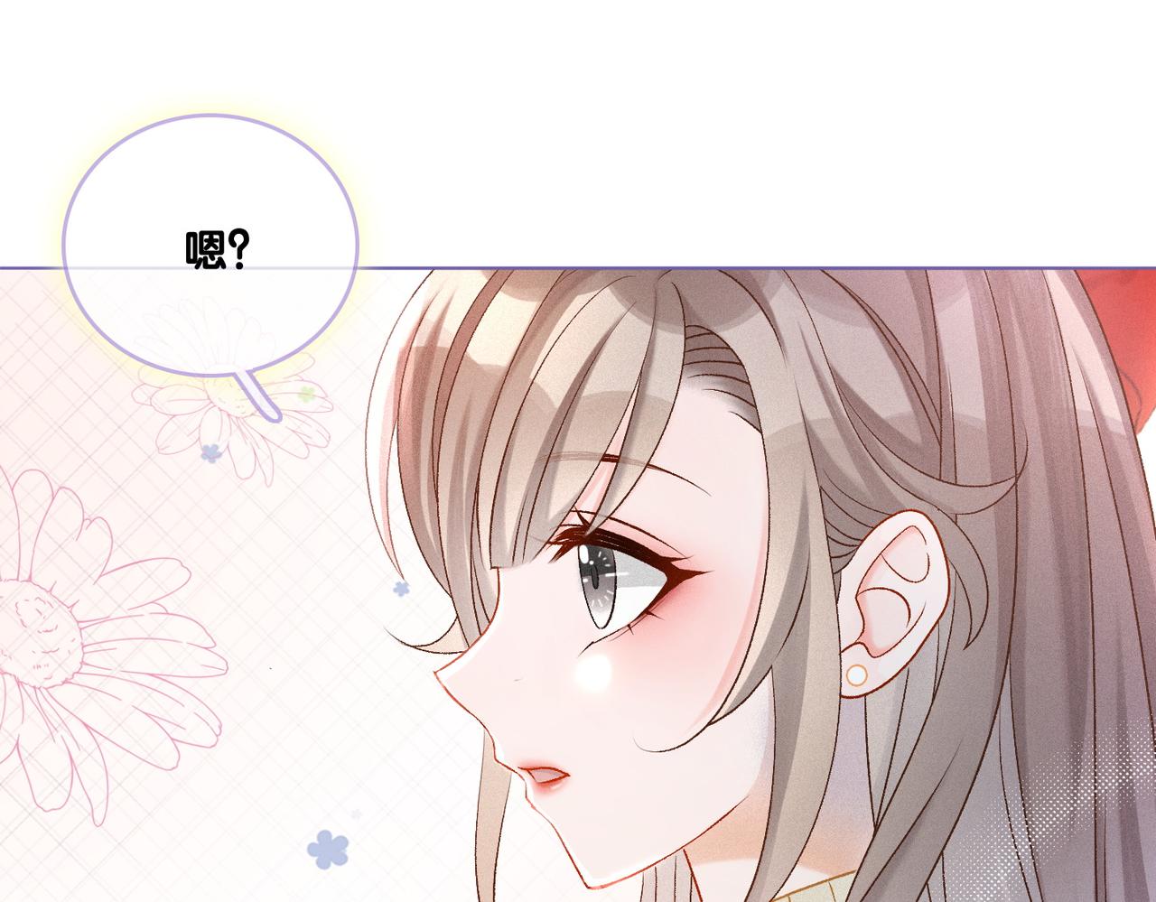 第19话 神秘新嘉宾82