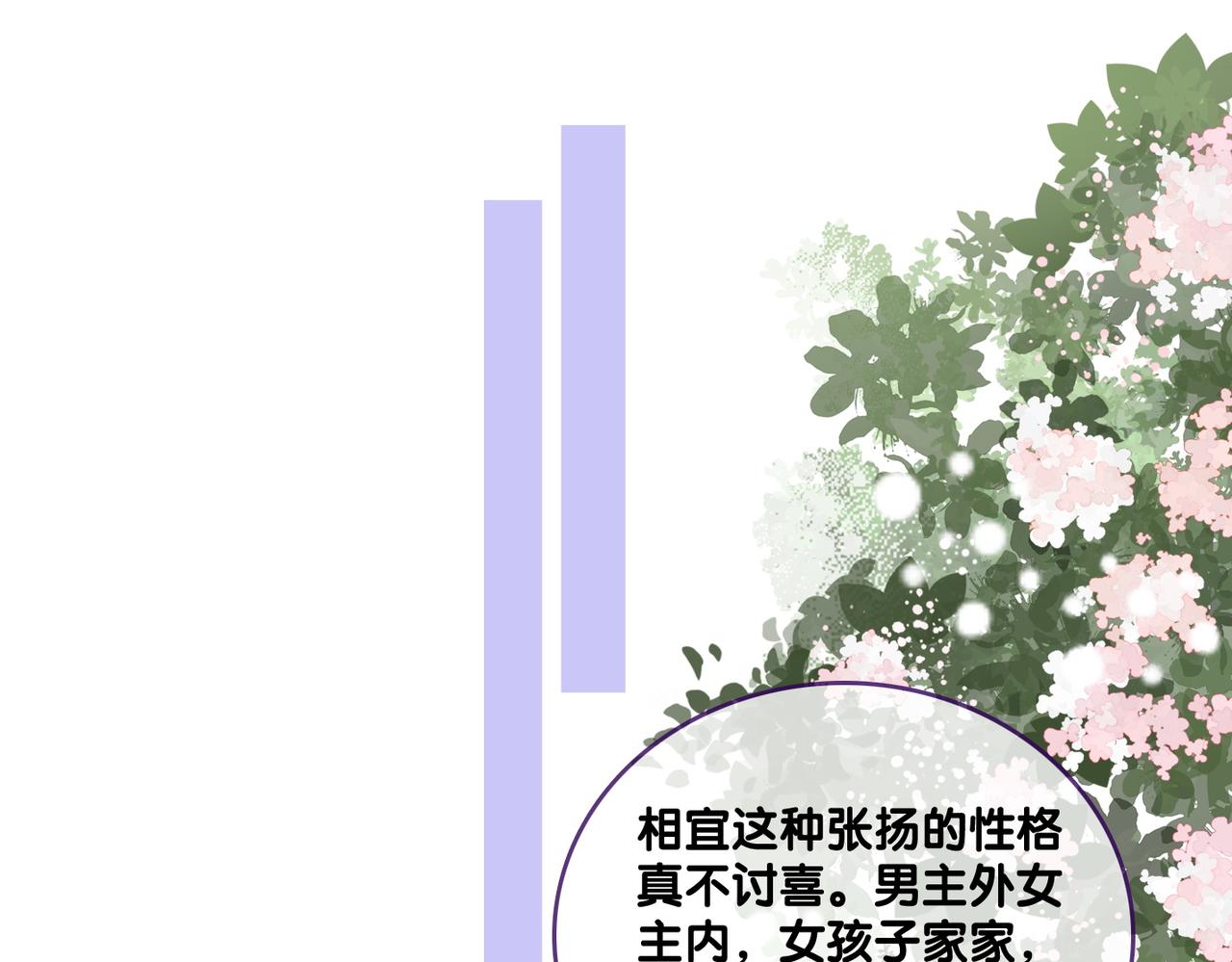 第83话 护妻狂魔76