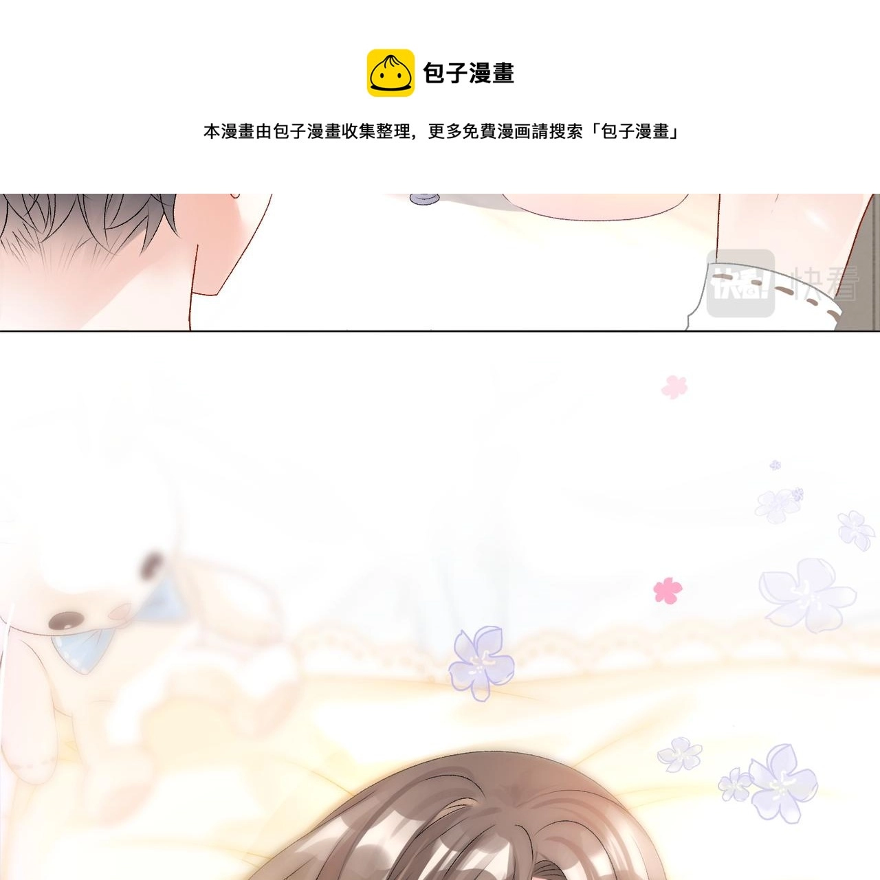 第11话 兔兔生病了？！16