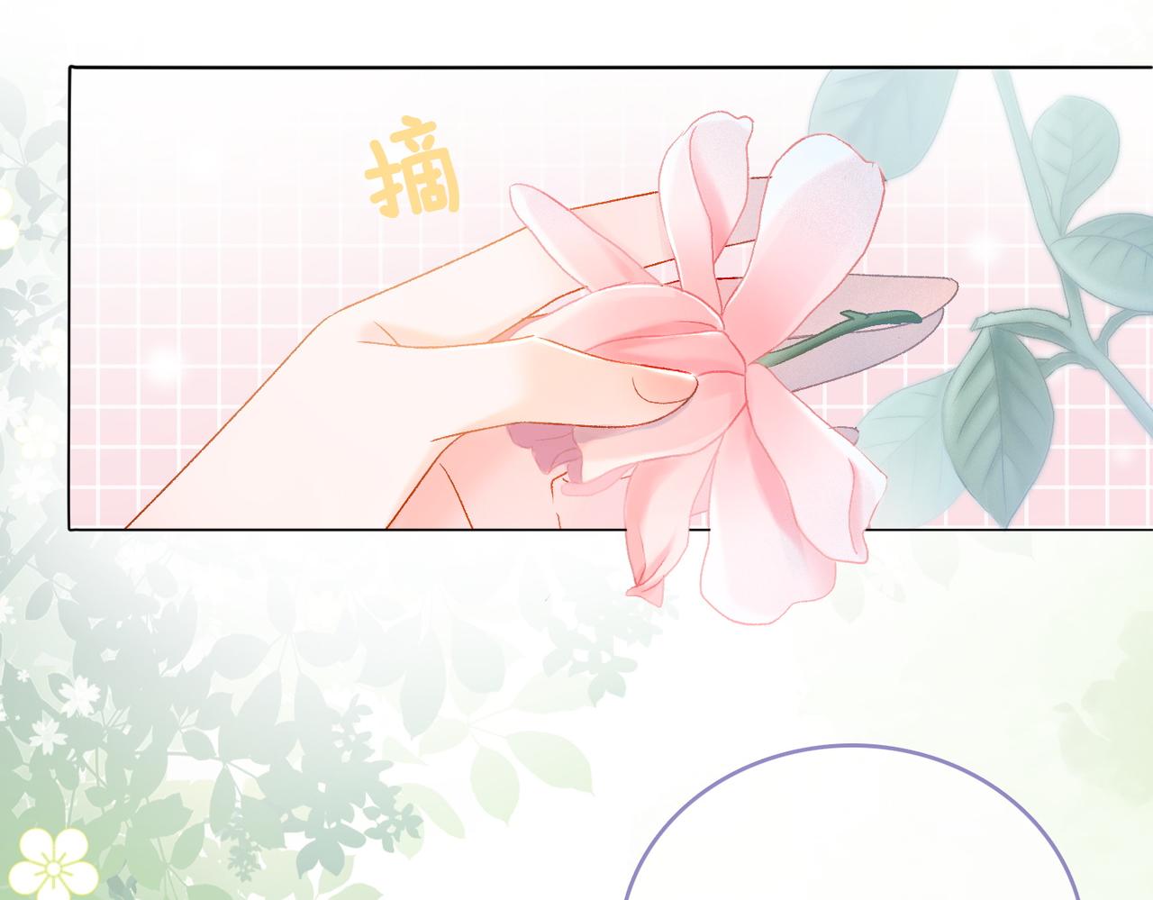 第25话 识破白莲68