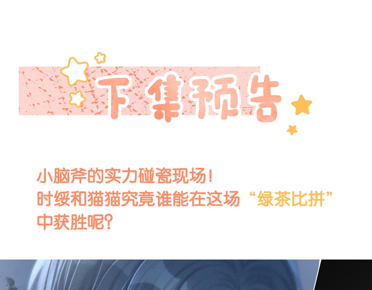 第17话 再秀新技能~120
