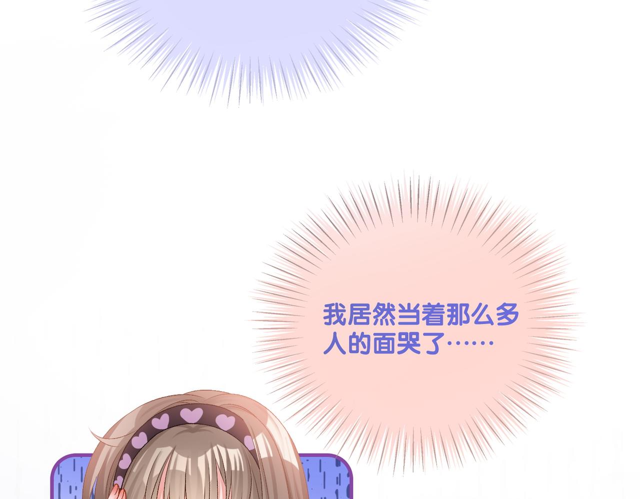 第37话 世界上最好的妹妹82
