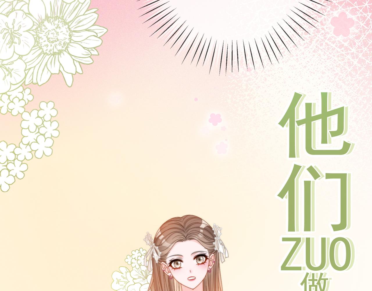 第88话 哥哥的“原则”27