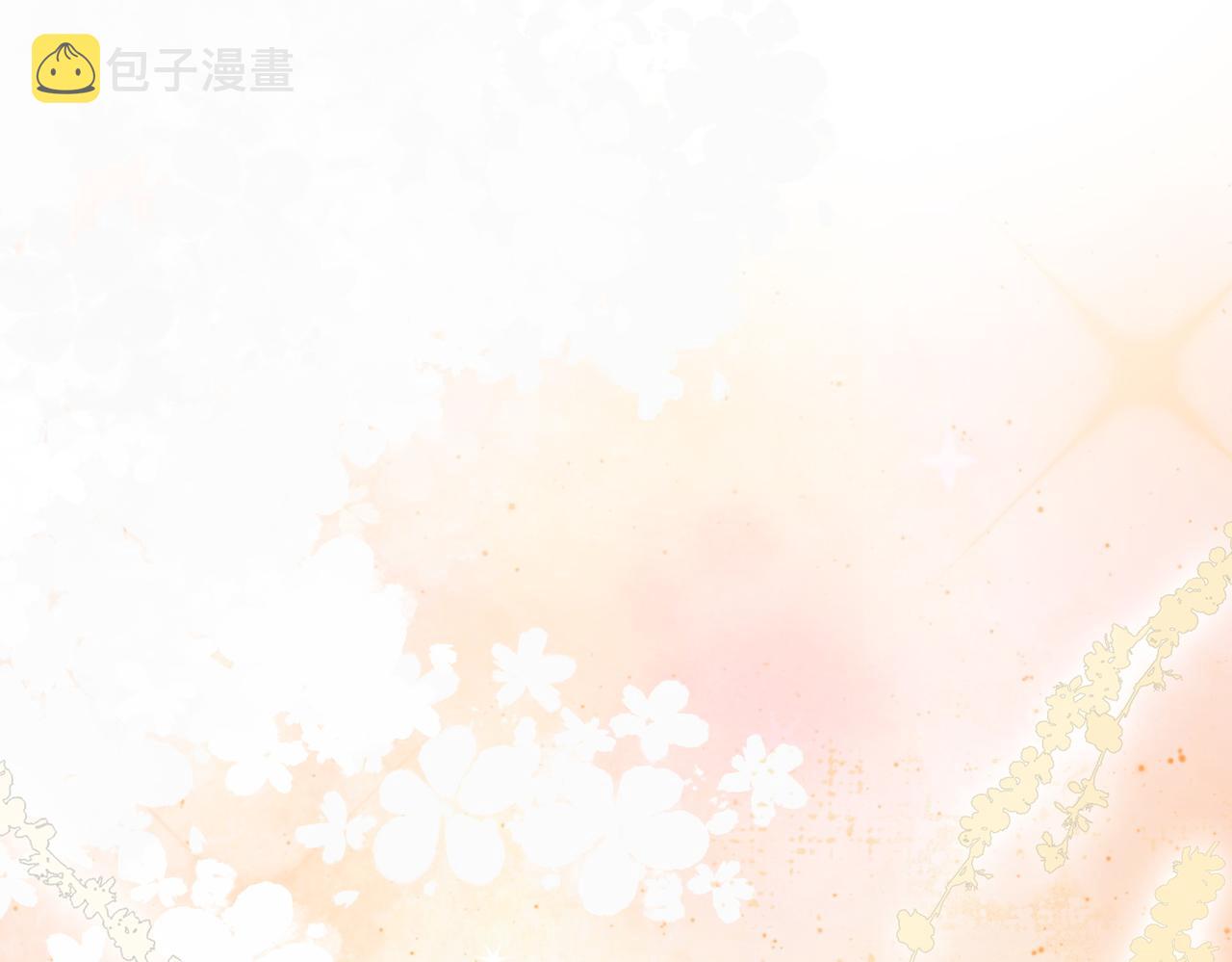 第61话提前见家长？67