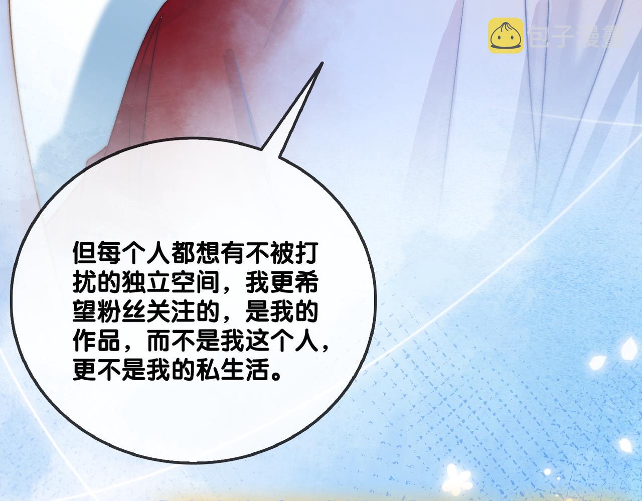 第54话真正的爱61