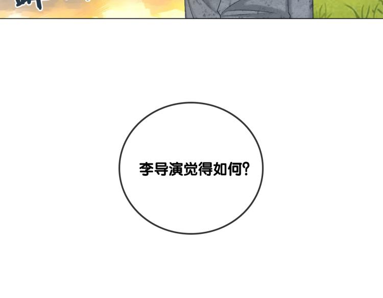 第6话 意外风波89